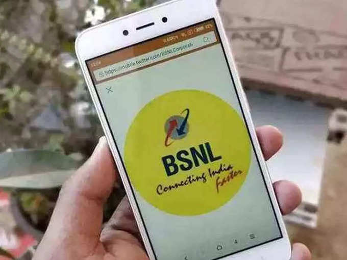 ​BSNL चा १८५ रुपयांचा प्लान