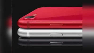 iPhone का यह लोकप्रिय मॉडल 14,000 रुपये से भी कम हो जाएगा आपका, इस तरह उठाएं लाभ