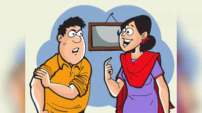 Viral Jokes: जब पति को हुआ बुखार तब पत्नी ने बोली मजेदार बात