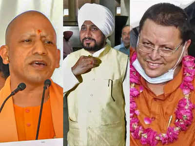 Assembly Election Richest CM: पांच राज्यों में विधानसभा चुनाव, योगी, धामी, चन्नी... जानिए सबसे अमीर सीएम कौन?