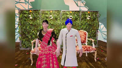 एका लग्नाची टेक्नो गोष्ट; भारतात 3D व्हर्च्युअल शुभमंगल, वऱ्हाडही आलं लग्नाला, टेक्नोलॉजी पाहण्यासारखी