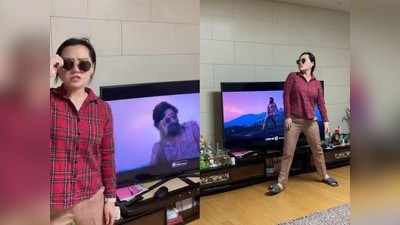 पुष्पा चा फिवर दक्षिण कोरियातही, श्रीवल्ली गाण्यावर डान्स करतानाचा मुलीचा Video Viral
