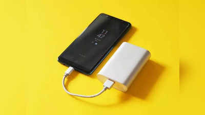 Best power bank : இனி உங்கள் போன் 100% சார்ஜிலேயே இருக்கும்.