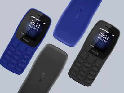 Nokia 105 Africa Edition: 2000 कॉन्टैक्ट्स हो जाएंगे सेव, हर किसी की जरूरत है यह फीचर फोन!