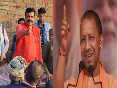 UP Chunav: महेश गुप्ता की मूंछें आपने इतनी टाइट कर दी, अपराधी गले में तख्ती लटकाकर घूमने लगे...योगी ने ऐसे मांगा वोट