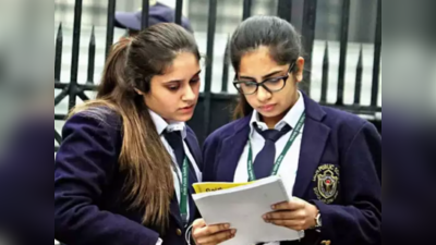 CBSE 12th Term 2 Exam: இயற்பியல் தாளில் நல்ல மதிப்பெண்களை பெற இதை பின்பற்றுங்கள்!