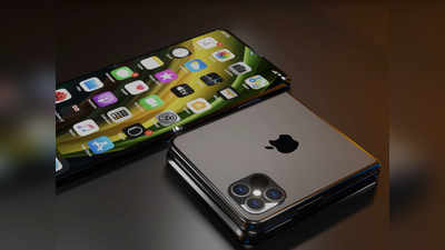 இப்படி தான் Apple Foladable iPhone இருக்குமாம்! கூடவே ஆப்பிள் உருவாக்கும் realityOS