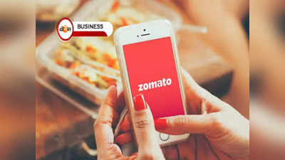 Buy Now Pay Later-এর দিকে ঝুঁকছে Zomato? আপনার লাভ জানুন...