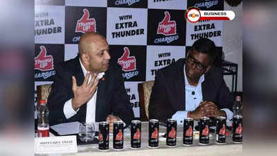 Thums UP: তুফানি করেই 100 কোটি পার করল Thums Up!