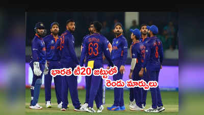 IND vs WI T20 Series నుంచి రాహుల్, అక్షర్ ఔట్.. ఆ ఇద్దరికీ పిలుపు