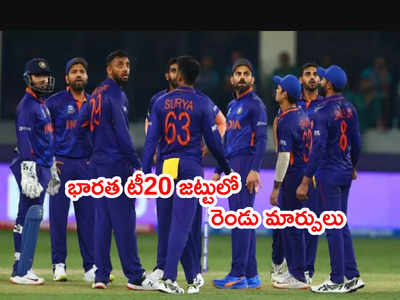 IND vs WI T20 Series నుంచి రాహుల్, అక్షర్ ఔట్.. ఆ ఇద్దరికీ పిలుపు