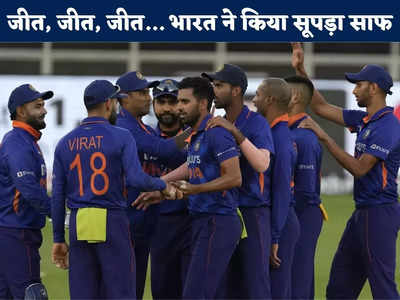 IND vs WI 3rd ODI highlights: रोहित शर्मा की कप्तानी में टीम इंडिया ने रचा इतिहास, पहली बार क्लीन स्वीप को मजबूर विंडीज