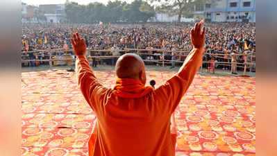 Yogi Adityanath: कासगंज में योगी का ऐलान... राम मंदिर मार्ग के एक चौराहे का नाम लता मंगेशकर होगा