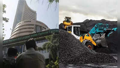 Coal India Target Price: એક મહિનાના ગાળામાં શેરમાં મોટા ઉછાળાની આગાહી