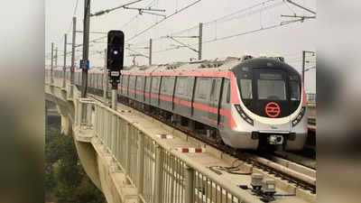 Delhi Metro News : 45 मिनट ट्रेन के अंदर फंसे रहे मेट्रो मुसाफिर, फिर ट्रैक पर चलकर स्टेशन तक पहुंचे