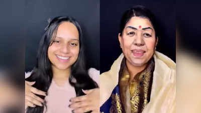 Viral Video: ಮೇಕಪ್‌ನಿಂದಲೇ ಲತಾ ಮಂಗೇಶ್ಕರ್ ಅವರಂತೆ ರೂಪಾಂತರವಾದ ಕಲಾವಿದೆ: ಬೆರಗುಗೊಳಿಸುವ ದೃಶ್ಯವಿದು