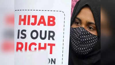 Hijab Row: हिजाब पर कहां-कहां विवाद... कर्नाटक के बाद यूपी, दिल्‍ली, बंगाल में आखिर क्यों मच रहा बवाल