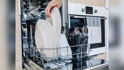 Dishwasher मध्ये चमकतील भांडी, मेहनतही कमी