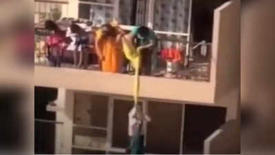 Viral Video: ಸೀರೆಗಾಗಿ ಮಗನ ಜೀವದ ಜತೆ ತಾಯಿಯ ಚೆಲ್ಲಾಟ!: ದಿಗಿಲುಗೊಳಿಸುವ ದೃಶ್ಯವಿದು