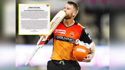 Bring Back Warner.. చివరి నిమిషంలోనూ SRHకు ఫ్యాన్స్ రిక్వెస్ట్..