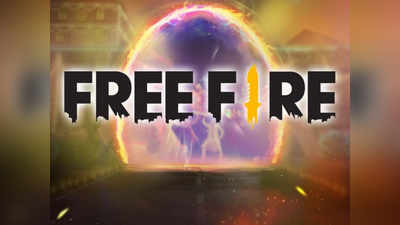 Free Fire redeem code: கேமர்களுக்கான பிரீ பையர் சலுகைகள்!