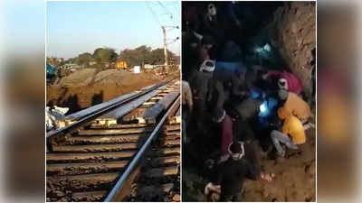 Sagar news: रात में चल रहे निर्माण कार्य के दौरान धंस गया रेलवे का अंडरब्रिज, दो इंजीनियरों की मौत