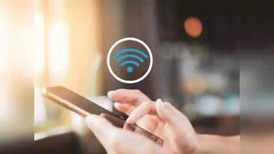 तुमचे शेजारी तुमचा Wi-Fi  वापरतात का?, चेक करण्यासाठी या सोप्या टिप्स फॉलो करा