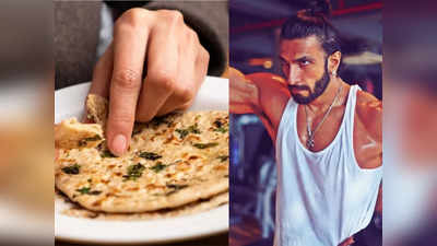 Ranveer Singh Breakfast: आपकी तरह पूड़ी-पराठा नहीं, हर वक्‍त हाई एनर्जी में रहने के लिए रणवीर सिंह खाते हैं ऐसा नाश्‍ता