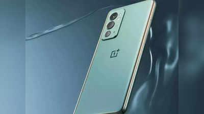 oneplus mobile मिळवा सवलतीच्या दरात, अप्रतिम कॅमेऱ्याचा घ्या अनुभव