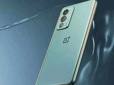 oneplus mobile मिळवा सवलतीच्या दरात, अप्रतिम कॅमेऱ्याचा घ्या अनुभव