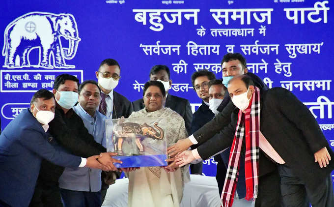 Bahujan Samaj Party BSP Mayawati