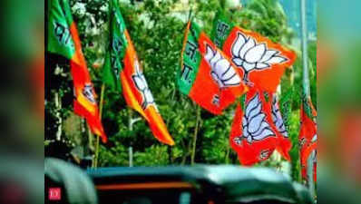 BJP Candidate Update List: BJP ने एक और कैंडिडेट लिस्ट जारी की, इनको चुनाव मैदान में उतारा
