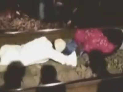 Bhopal Viral Video: लड़की को बचाने शख्स ने ट्रेन के सामने लगा दी छलांग, पटरियों के बीच में लेट गया और बचा ली जान