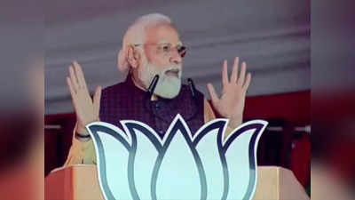 PM Narendra Modi: परिवारवादी दलों के अधिकतर उम्‍मीदवार हिस्‍ट्रीशीटर, जेलों से लड़ रहे चुनाव, कन्‍नौज में बोले मोदी
