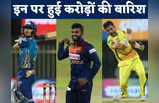 Most Expensive Players In IPL 2022: ईशान किशन से वानिंदु हसरंगा तक, इन 10 खिलाड़ियों के हाथ लगा जैकपॉट