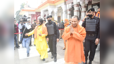 Gorakhpur Chunav News: गोरखपुर शहर ​को 20 साल बाद मिलेगा नया MLA, पहली बार योगी और चन्द्रशेखर लड़ रहे चुनाव