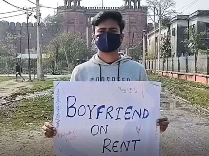 youth-with-boyfriend-on-rent-borad-in-Valentines-Week-darbhanga