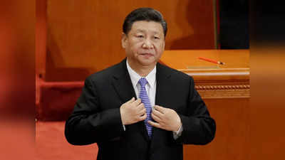 China Coup News : चीन में हो सकता है तख्तापलट.... पूर्व राजनयिक का दावा, शी जिनपिंग के खिलाफ बढ़ रही नाराजगी
