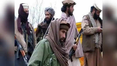 Taliban India News: तहरीक-ए-तालिबान इंडिया नाम से आतंकी संगठन बनाने का दावा, अफगानिस्तान-पाकिस्तान से क्या कनेक्शन?