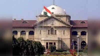 Allahabad high court news: 69000 भर्ती विवाद... खाली पदों पर OBC अभ्‍यर्थियों की नियुक्ति पर HC ने सरकार से मांगा जवाब