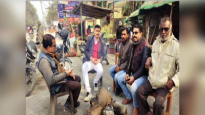 UP Election News : लोहिया की सरजमीं पर राजनीतिक सरगर्मी, यूपी में सरकार को लेकर अम्बेडकरनगर के लोगों की ये राय जान लीजिए