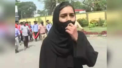 Hijab controversy: अगली बार हिंदुस्तान जिंदाबाद बोलूंगी...भीड़ के सामने अल्‍लाह हू अकबर का नारा लगाने वाली छात्रा मुस्‍कान खान