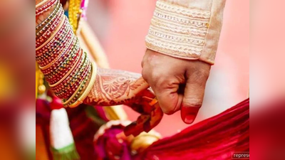 राजस्थान:धर्म छिपाकर की शादी , फिर ब्लैकमेल, मांगे एक करोड , ऐसे खुली पोल