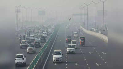 Delhi Weather Forecast News : दिल्ली में आसमान साफ, निकली धूप, जानें आगे कैसा रहेगा मौसम
