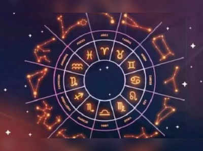 Weekly Financial Horoscope 14th to 20th February: વેલેન્ટાઈન્સ ડેથી શરૂ થતું અઠવાડિયું 5 રાશિઓ માટે રહેશે ફાયદાકારક