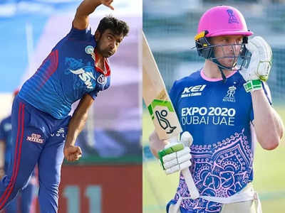 IPL 2022 Auction: ಕ್ರೀಸ್‌ ಒಳಗೇ ಇದ್ದೇನೆ ಅಶ್ವಿನ್, ಬಟ್ಲರ್‌ ಸಂದೇಶ!