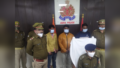 Agra News: फेक नोट छापने वाले गैंग का पर्दाफाश, सरगना समेत तीन शातिर गिरफ्तार, 1.95 लाख के नकली नोट बरामद