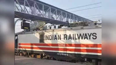 IRMS: रेलवे में 8 सेवाओं को मिलाकर बना एक कैडर, जानिए पूरी डिटेल