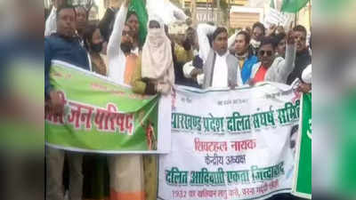 Jharkhand Latest News : भाषाई विवाद को लेकर क्यों गरमाई है राजनीति, सियासी कुनबे पका रहे अपनी-अपनी खिचड़ी, जानिए पूरा मामला