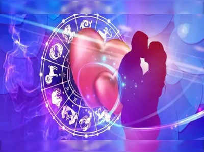 Weekly Love Horoscope: વેલેન્ટાઈન ડે વાળા આ સપ્તાહમાં 7 રાશિની લવ લાઈફ ચમકશે